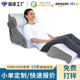 术后专用4件套可调节楔形护理枕头A15防止呛奶护腰垫腿医院同款
