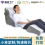 医院防止术后护理护腰垫