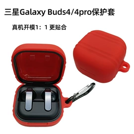 蓝牙耳机壳;airpods耳机壳;手机保护套