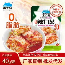 酱腌菜