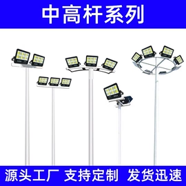 太阳能灯;道路照明灯;景观灯