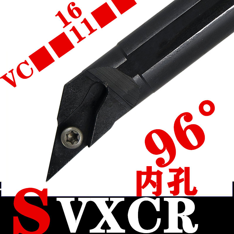 内孔刀杆96度镗孔车刀S16Q S20R S25S S32T S40T-SVXCR11/SVXCL16