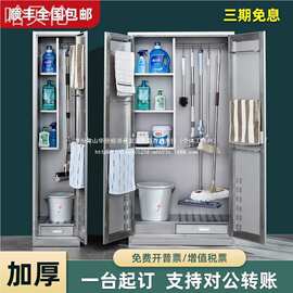 卫生拖把防锈学校收纳储物柜家用柜不锈钢清洁柜置物柜保洁柜工具