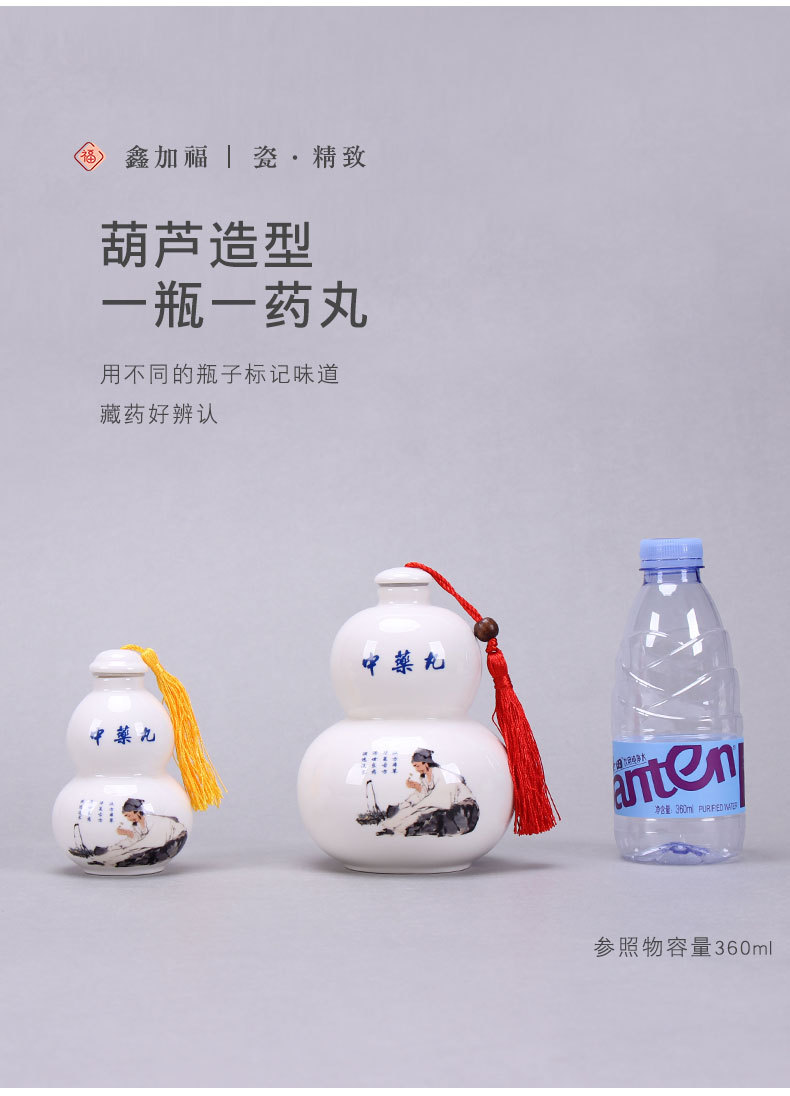 中药丸葫芦罐_05.jpg