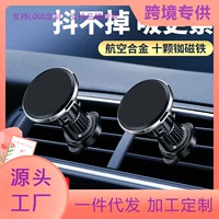 2023 новый универсальный автомобильный держатель для телефона с креплением на воздуховод, подходит для всех моделей, с возможностью нанесения логотипа