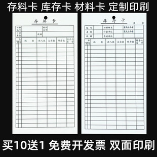 �aƷ��B���R�����ϵ����p�濨�}��濨���Y�����Ϙ��R��Ƭӡˢ