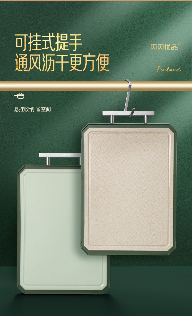 云杉绿钢柄双面砧板详情图 (11)