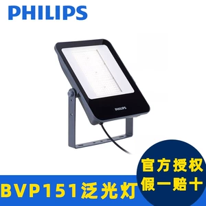 Philips, светодиодная дорожная водонепроницаемая лампа, светодиодный туннель, дорожный светильник