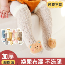 秋冬珊瑚绒加厚宝宝袜动物公仔婴儿过膝袜防滑点胶地板袜婴童长袜