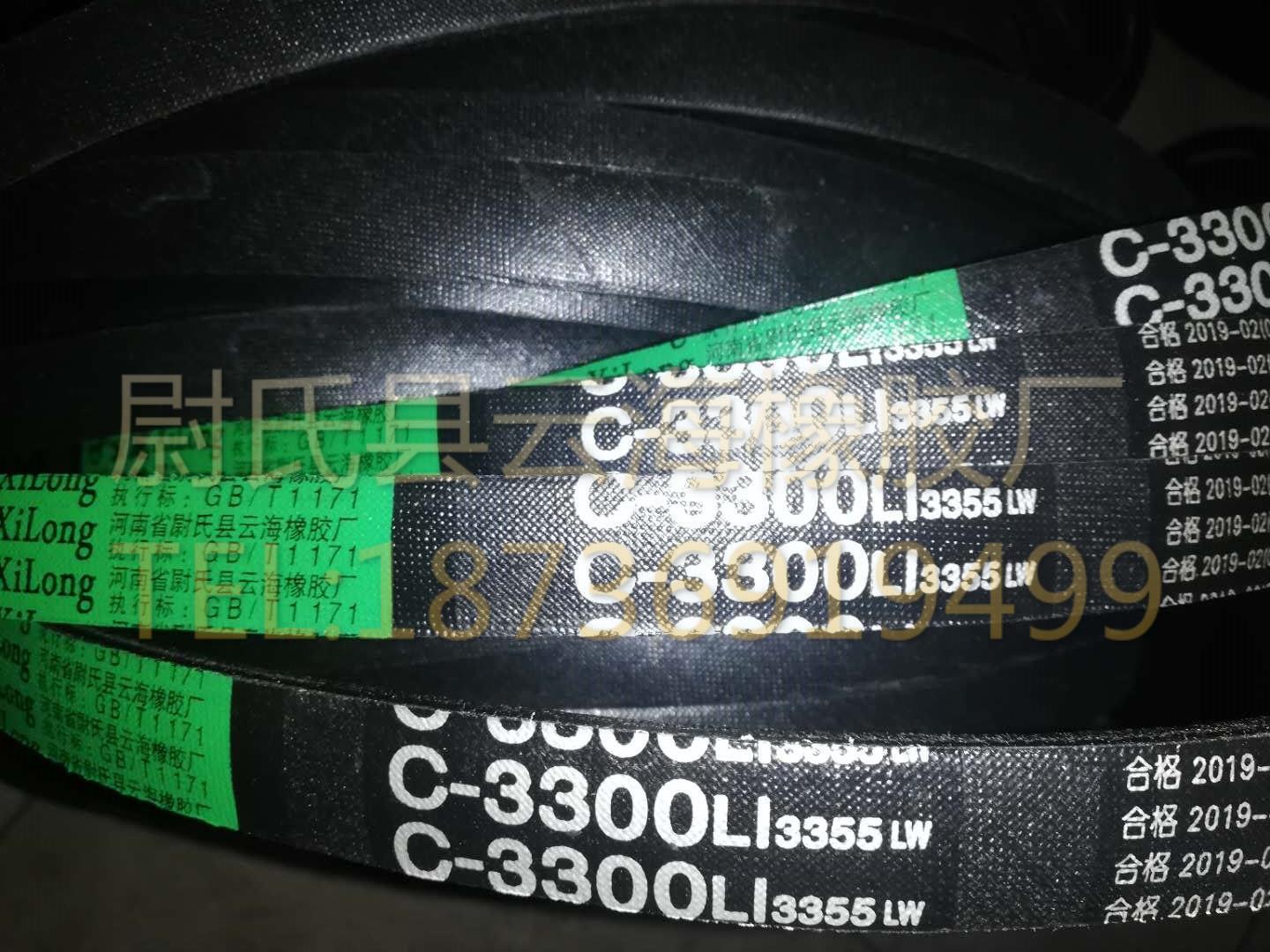 C-3300普通V带 C型三角带 机械设备用三角带 矿山设备用C型三角带