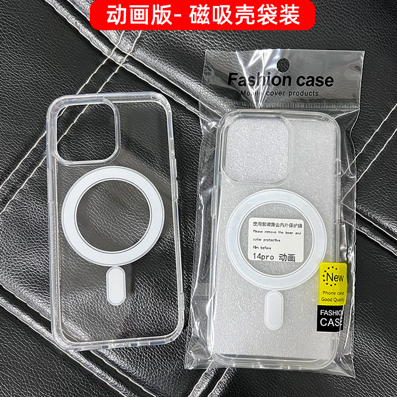 Suitable for Apple 17Pro Mobile Phone Case Magsafe Magnetic Case Mini Animation Iphone16 Transparent 13 Protective Case