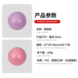 其他健身器材;瑜伽辅助用品;经络保健器材