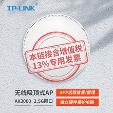 TL-XAP3020GC-PoE/DC��չ��AX3000�p�l2.5G��Wi-Fi 6�o�����ʽAP