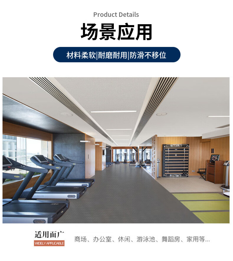 Flame-Retardant Pvc Flooring, Corridor Patterned Rubber Mat, Plastic Herringbone Full-Floor Anti-Slip Wear-Resistant Floor Mat, Waterproof Car Mat
