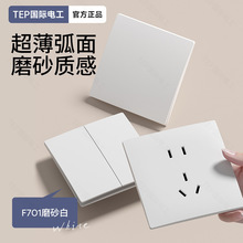 ����86�Ͱ��b����һ�_��״���ɫ10A�Դ����_�P�����������