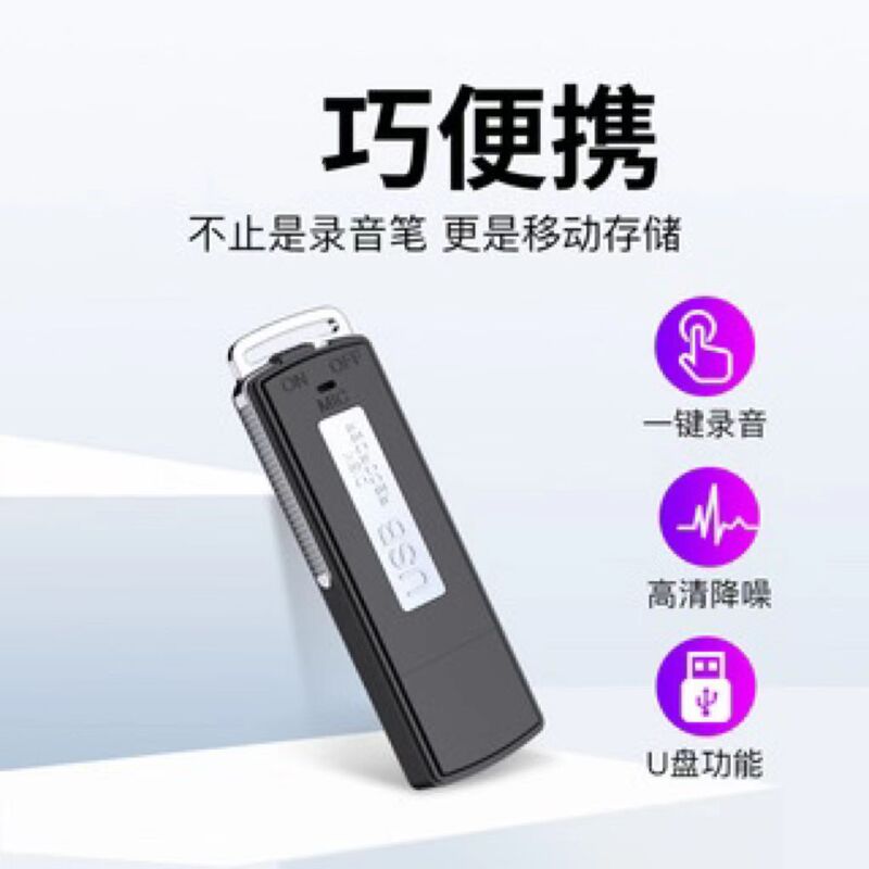 【月販売2000】アマゾン爆売金8gbファッションアイデアusb遠距離ノイズ除去録音ペンクロスボーダー|undefined
