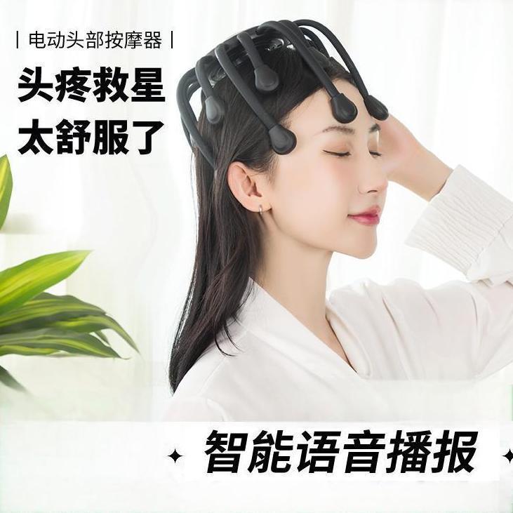 16爪ヘッドマッサージ器、リラックスとストレス解消のための電動マッサージ器、温熱療法、経絡マッサージ、家庭用およびオフィス用ヘッドマッサージ器|undefined