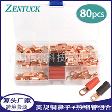 ��Ҏ�~����80pcs���b�h�ζ��ӽӾ�Ƭ scϵ�иQ���~�Ӿ����ӟ�s��