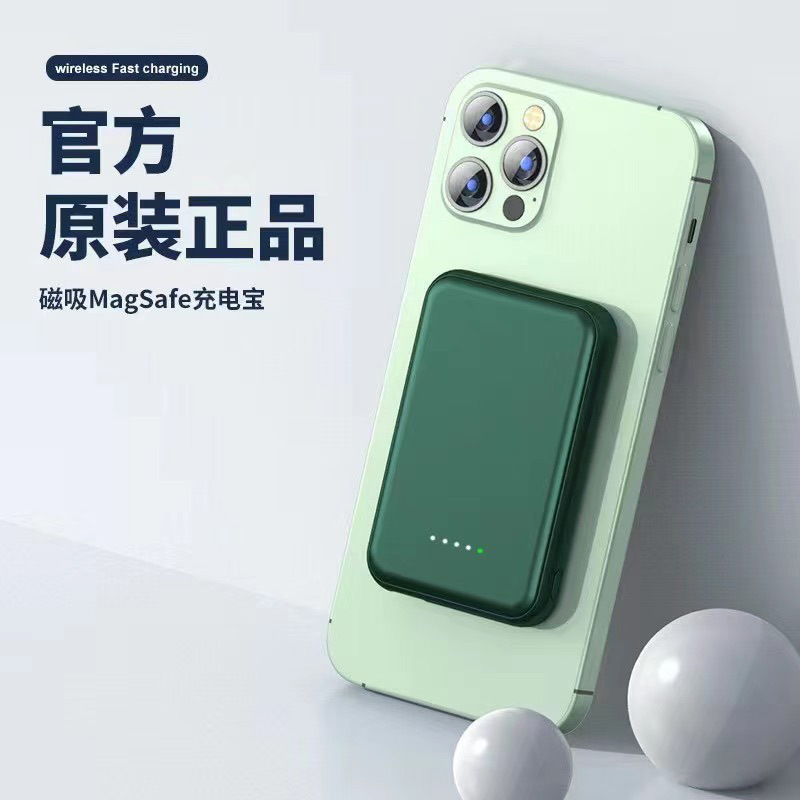 Un tesoro de carga de tipo general, fuente de alimentación magnética portátil de gran capacidad, 5000 mAh, batería de paquete suave de carga mini