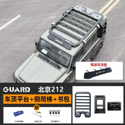 Roof rack ladder side account off-road - roof-platform-ladder-school-bag