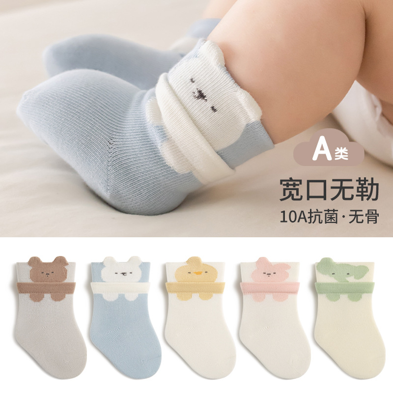 Kids' Baby Socks