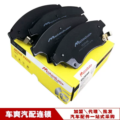 Suitable for Cruze Volt Tormoz supportları