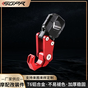 Modified motorcycle electric car modified aluminum alloy CNC folding hook with 22mm universal handlebar pressure code luggage