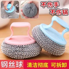 実用的な鍋ブラシ、実用的なデパート、日用品、小さな商品、良いもの、小さなデパート、生活