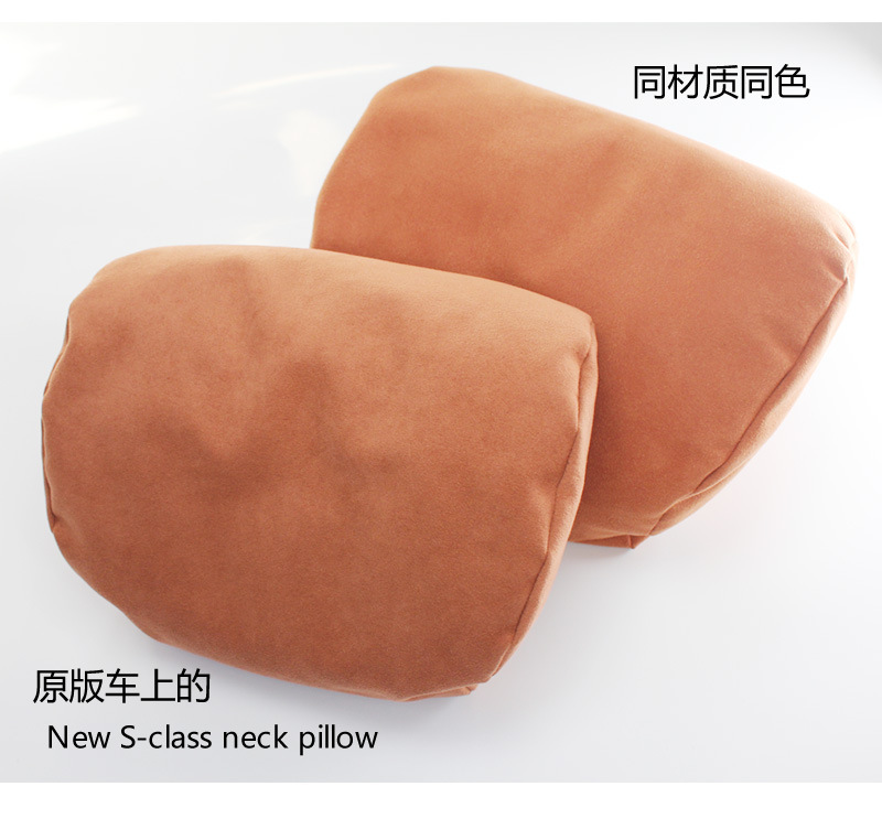 Suitable for car Mercedes-Benz S-Class Maybach headrest S400L S450 S500 car back cushion lumbar support neck support pillow
