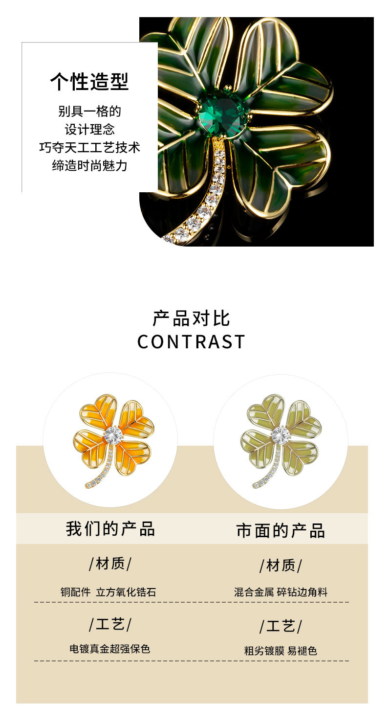 时尚百搭幸运四叶草胸针小清新甜美可爱植物树叶胸花新