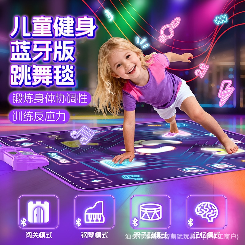Cross-Border New Product Children's Bluetooth Light-Up Dance Mat, Educational Puzzle Game, Home Dance Machine, Interactive Dance Parent-Child Game