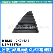 ���ø���˹12 ǰ�������ǰ�Ƥ�� ��BM5117K946AE ��BM5117K9 47AE