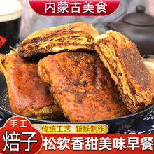 ���ɹ����ֱ��Ӽt�Ǳ��Ӻ�����偿����y�ֹ����c���c��������