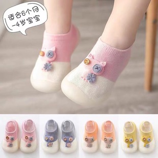 �����W��Ь�����1һ3�q��ͯ����ܛ�׋냺Ь6-12�����҃ȵذ��m��