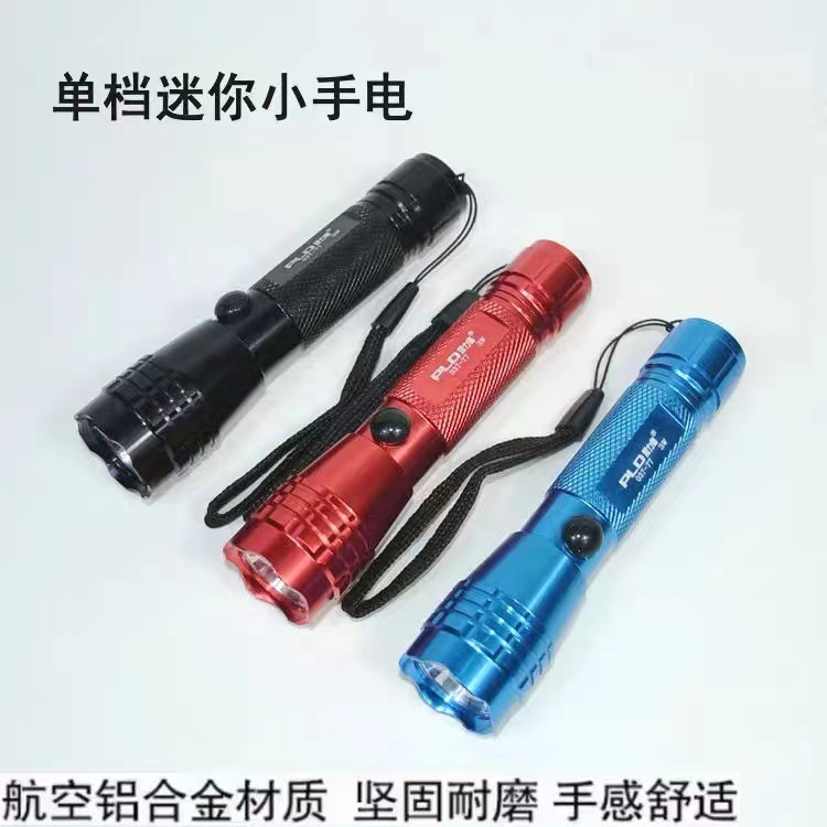 Pailide 037-73 Aluminum Alloy Split High-Brightness White Light Led Bright Flashlight Mini Aa5 Battery Student