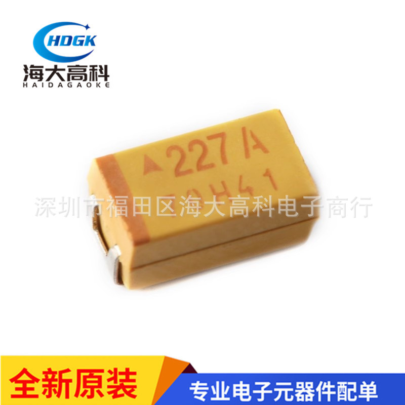 全新原装 6032C型 贴片钽电容 220uF ±10% 10V TAJC227K010RNJ