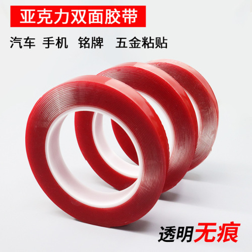 Strong 1mm acrylic double-sided tape transparent traceless nano double-sided tape car modification paste crystal tape