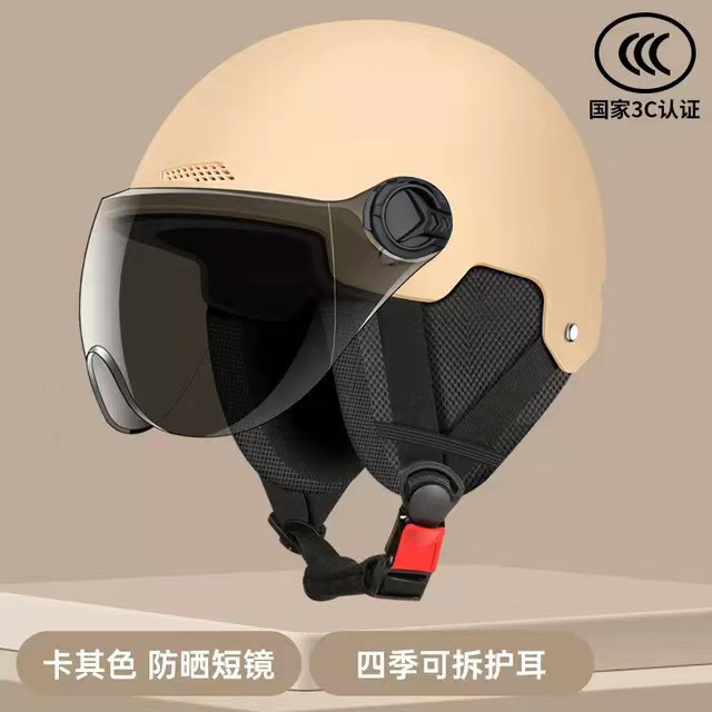 Casco de coche de batería eléctrica certificado 3C para hombres y mujeres Casco de verano Four Seasons universal motocicleta Otoño e Invierno medio casco protección auditiva