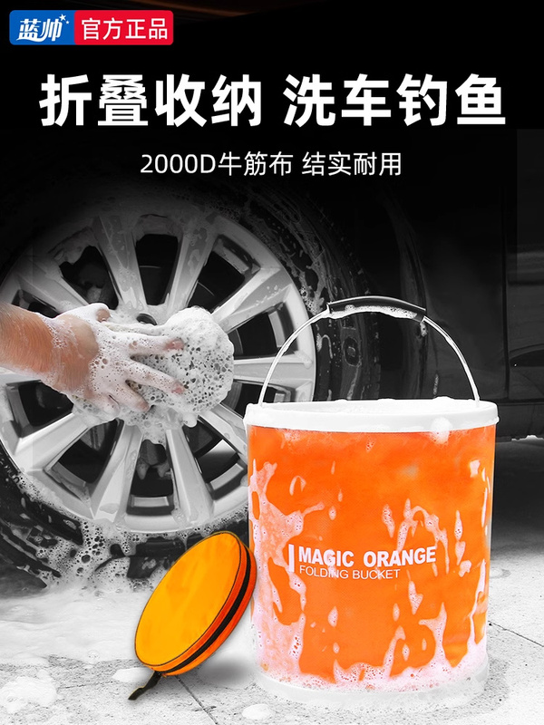 Car Wash Bucket, Foldable Car Bucket, Portable Car Fishing Bucket, Wash Basin, Tool Storage, Telescopic Car Wash Bucket, Foldable Car Bucket, Portable Car Fishing Bucket, Wash Basin, Tool Storage, Telescopic