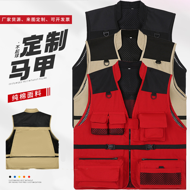 工装纯棉马甲定制logo多口袋摄影工作服背心记者导演影视机能马夹