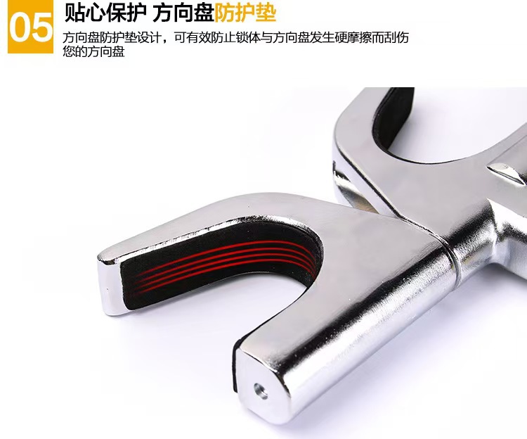 Car Lock Steering Wheel Anti-theft Lock Universal Car Head Lock