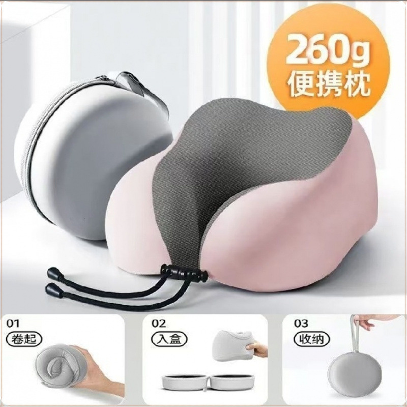 便携式型枕脖枕护颈枕旅行飞机枕头出行高铁坐车U型靠枕|undefined
