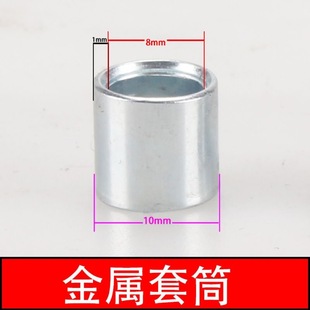 Wholesale Roller Skate Bearing Sleeve Speed Skate Flying Saucer Skate Accessories Aluminum Shaft Sleeve Flat Skate Center Sleeve