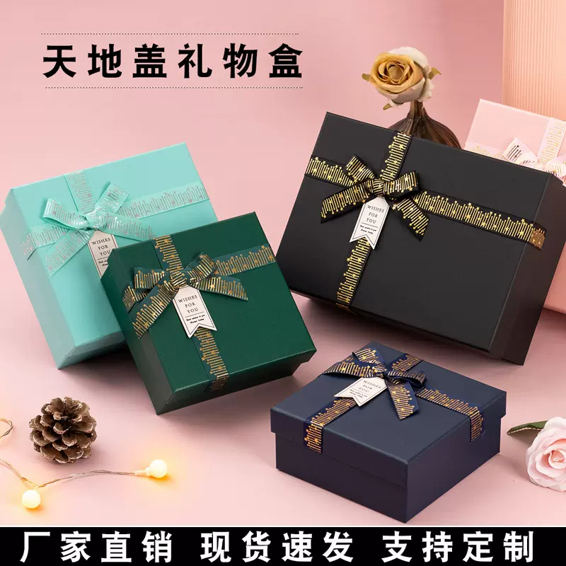 蝴蝶结礼盒礼盒生日礼物盒包装盒香水围巾口红包装盒礼品盒