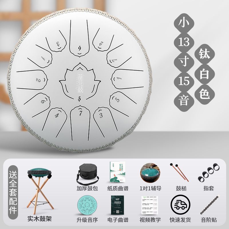 新款华蜀空灵鼓乐器15音13音正品初学者色空鼓灵空鼓梵音色空鼓儿|undefined