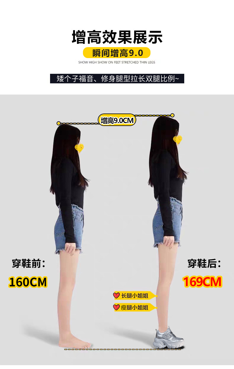 Giày sneaker nữ đế dày chunky mesh lưới thoáng khí, tăng chiều cao nhẹ nhàng — Màu trắng chi tiết 6