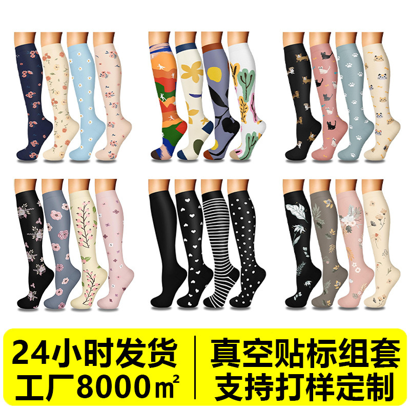 4-pair set of sports compression socks, long compression calf socks for sports, fitness, and running, elastic compression socks for men and women 4-pair set of sports compression socks, long compression calf socks for sports, fitness, and running, elastic compression socks for men and women