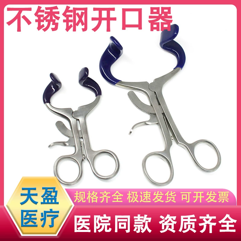 Открывалка для рта из нержавеющей стали, расширитель рта, плоскогубцы, инструмент для осмотра полости рта, плоскогубцы для открывания рта, практика открывания рта для взрослых и детей