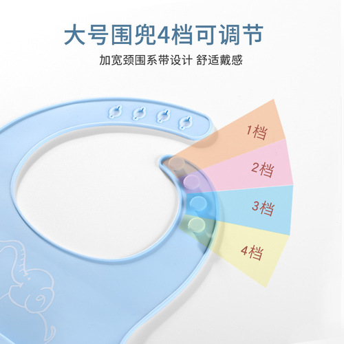Silicone children's bibs cartoon bear elephant infants and young children eating bibs three-dimensional children's silicone large saliva pocket