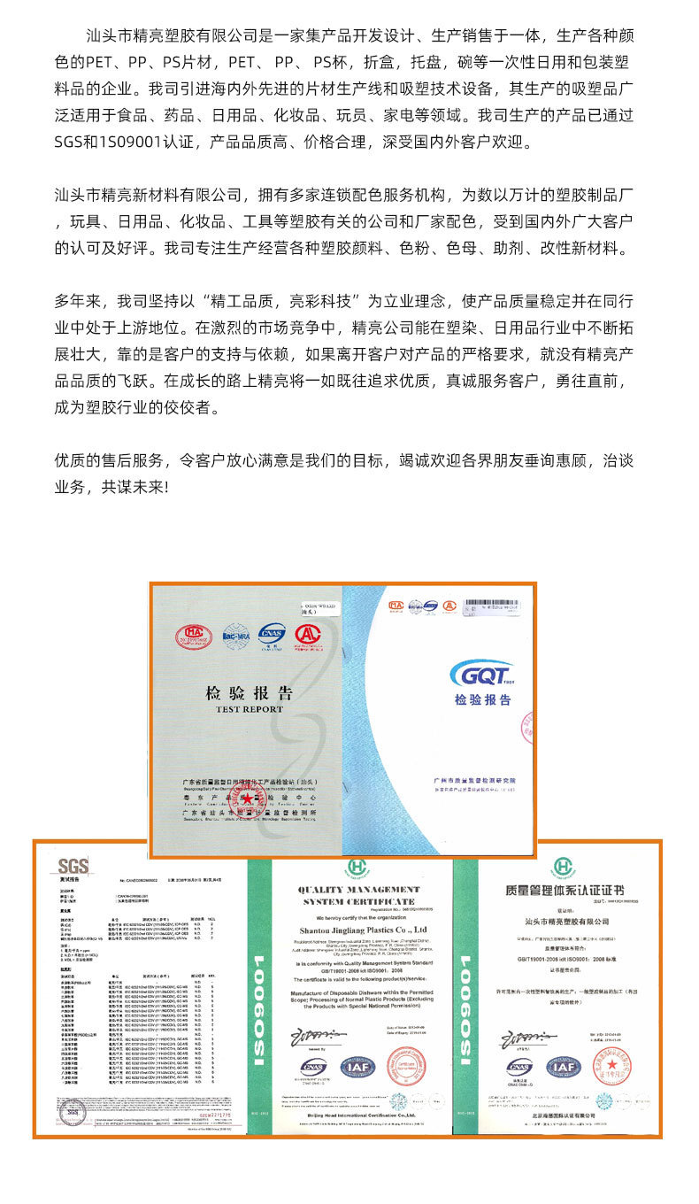 O1CN01rDFIfq1qEYlLv8BOg_!!4234